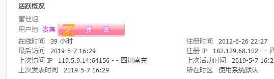 QQ截图20190507163623.png