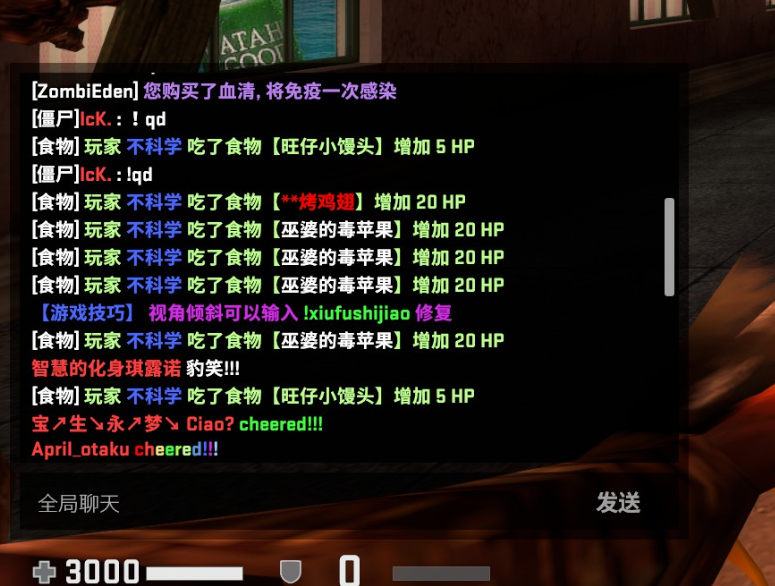 23333.png
