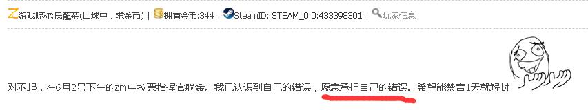 QQ截图20190602221302.jpg
