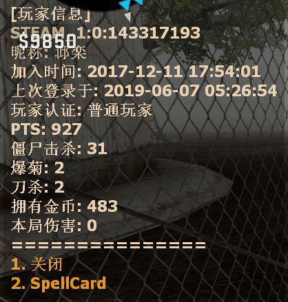QQ图片20190607055049.png