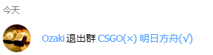 TIM图片20190609132012.png