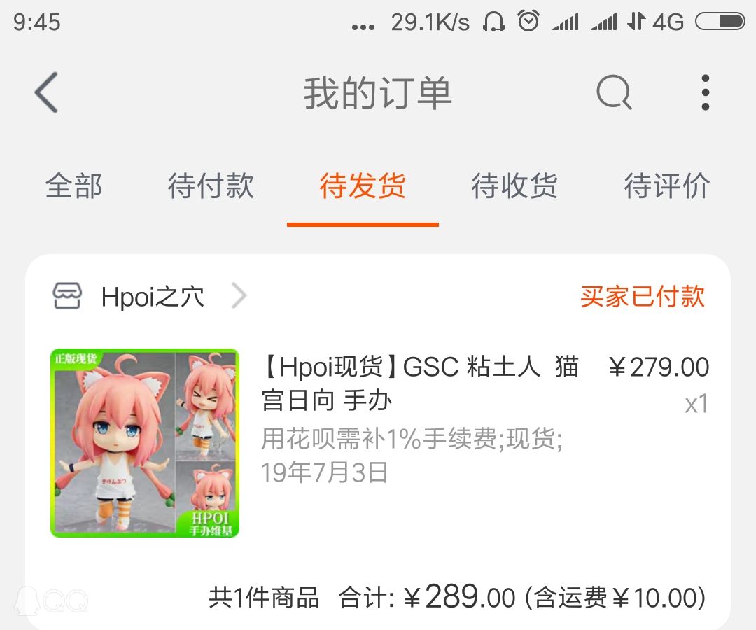 qq_pic_merged_1561081823719.jpg
