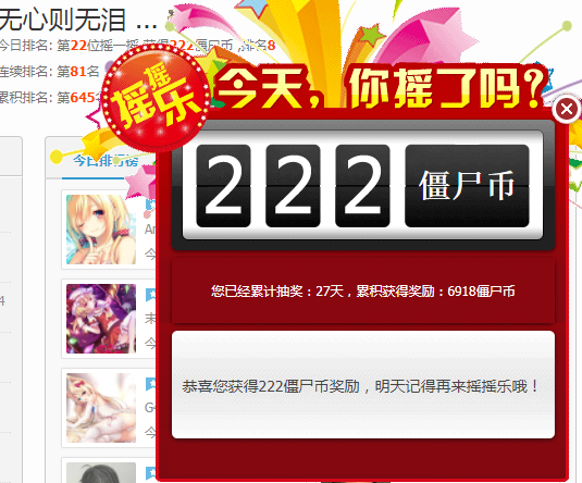 QQ图片20190627021549.png