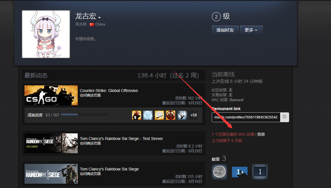 QQ截图20190629181544.png