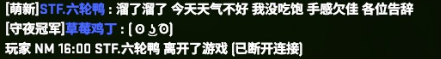 TIM图片20190706195551.png
