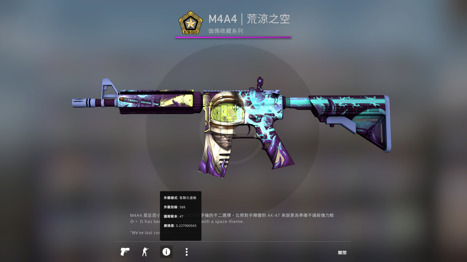 QQ截图20190707221725.png
