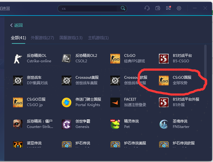 QQ图片20190710194019.png