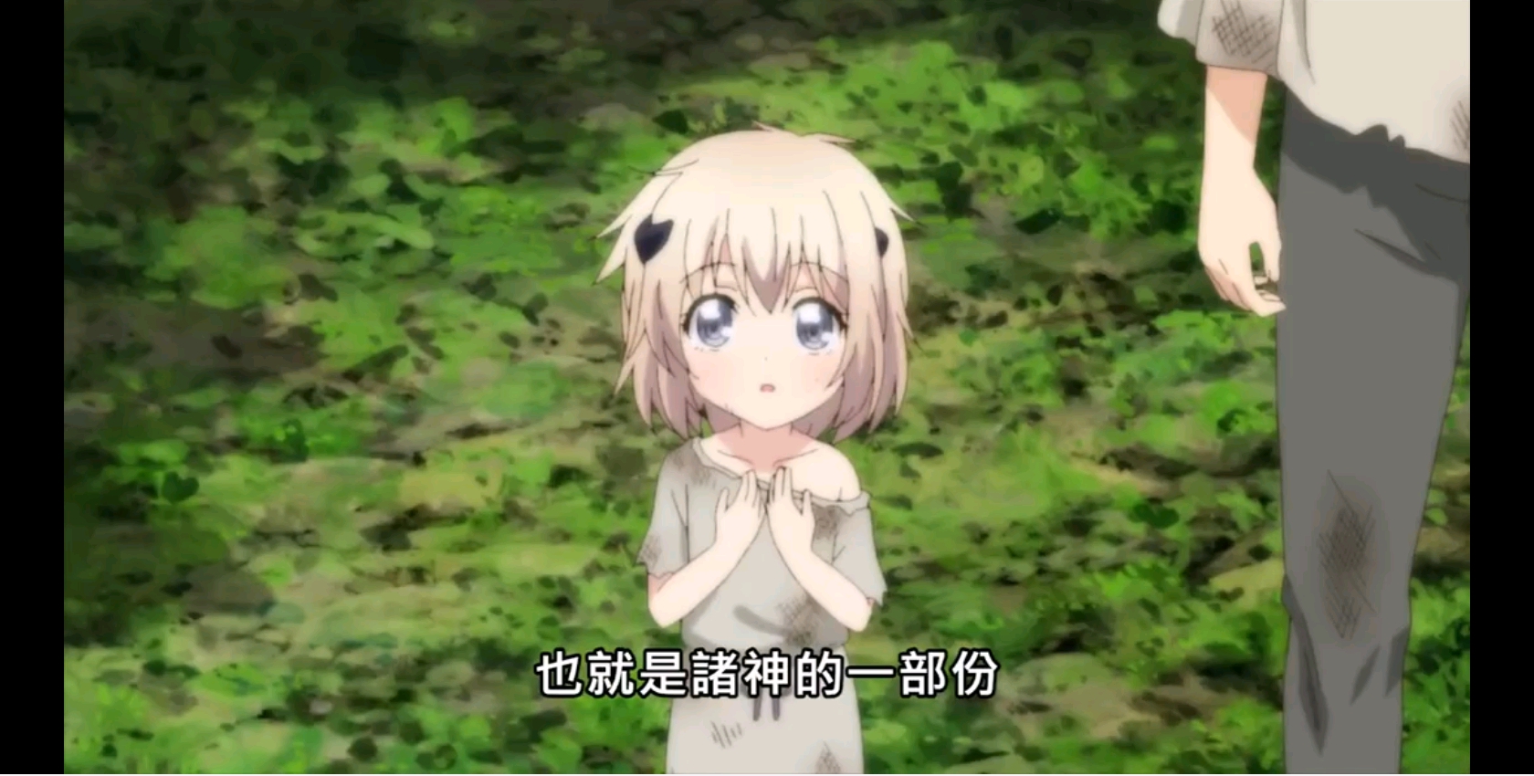 拉提娜