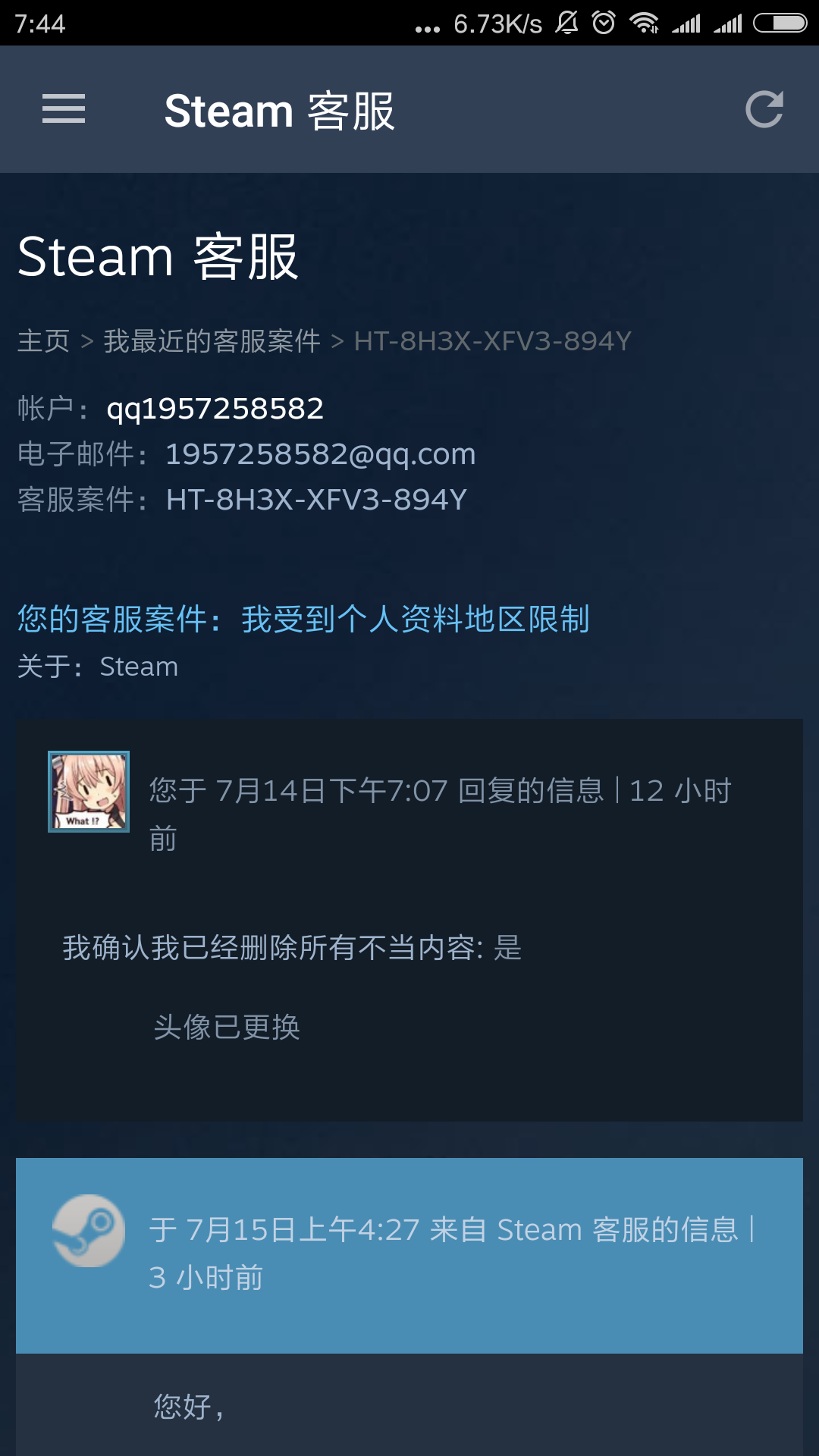 Screenshot_2019-07-15-07-44-06-301_com.valvesoftware.android.steam.community.png