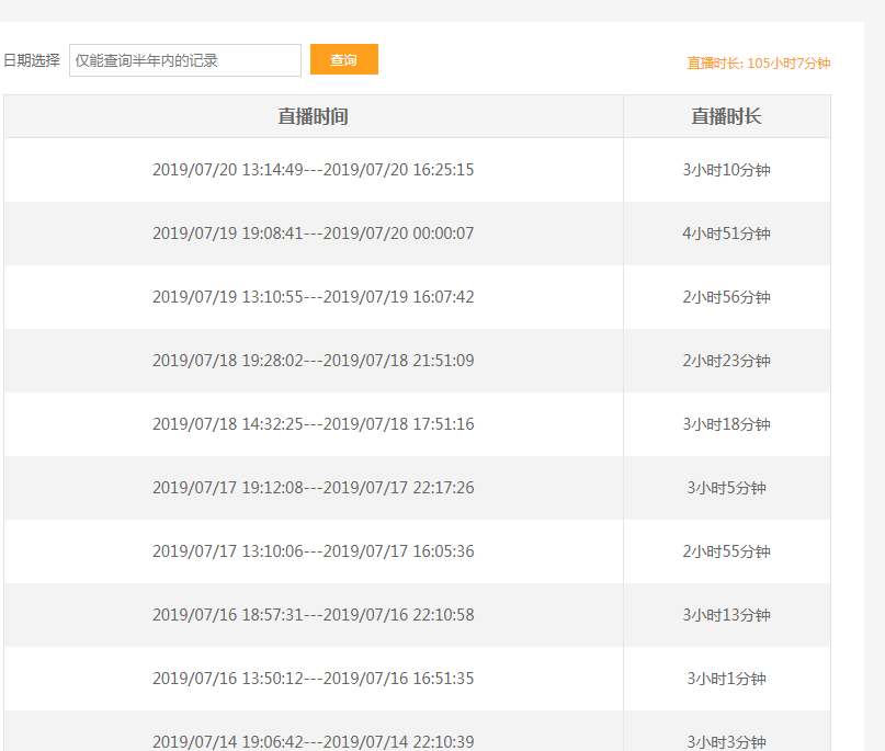 QQ图片20190720163053.png