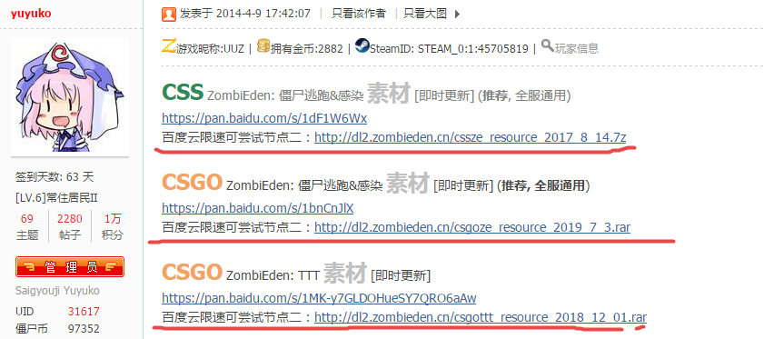 搜狗截图19年07月21日0907_1.png