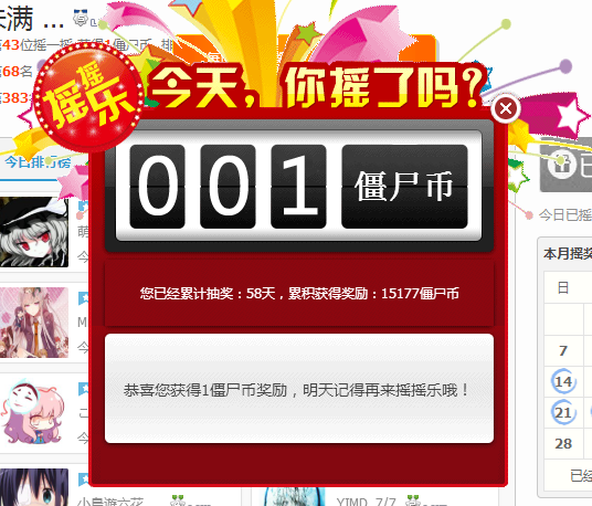 QQ图片20190722075144.png
