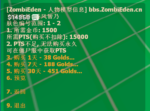 @DC2~{D8V7_8_05W4LR`428.png