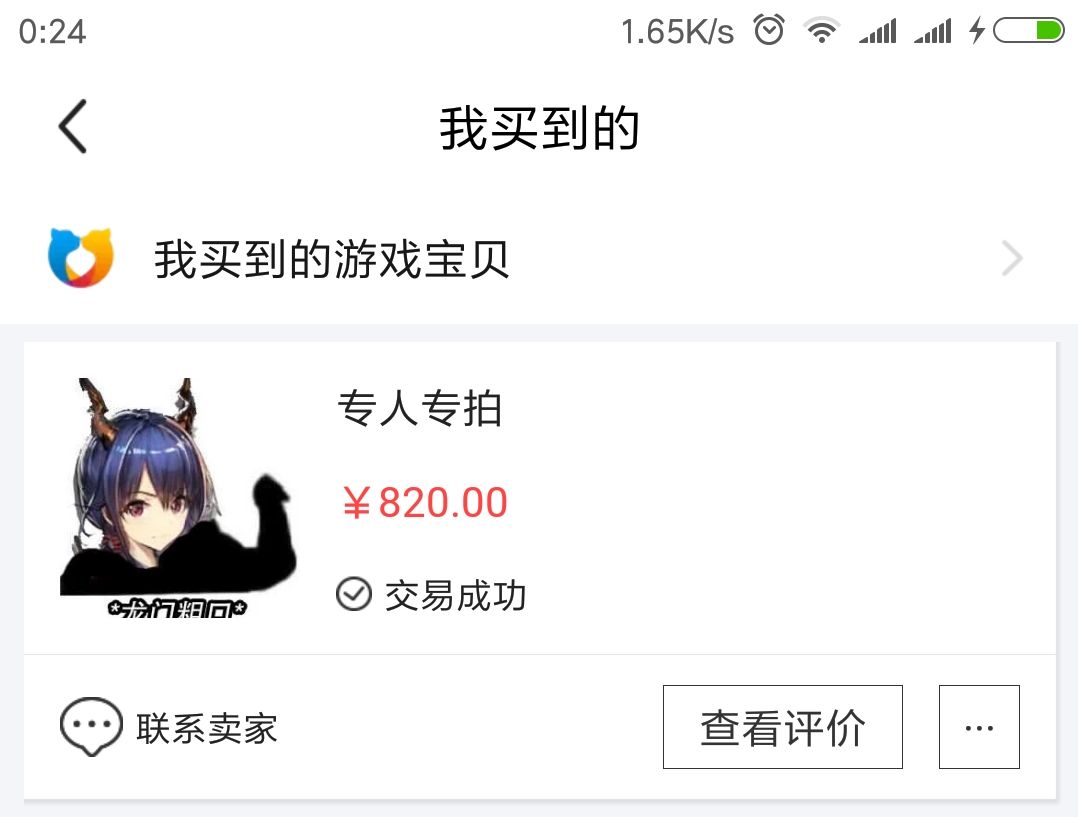IMG20190723003328.jpg