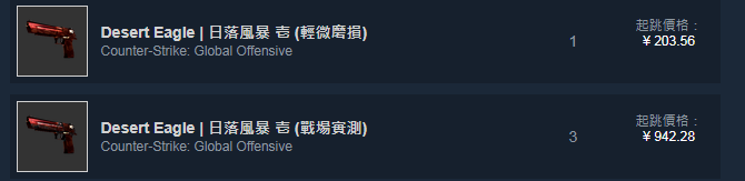 搜狗截图19年07月25日0038_1.png