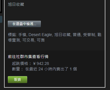 搜狗截图19年07月25日0039_2.png