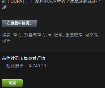 搜狗截图19年07月25日0047_4.png
