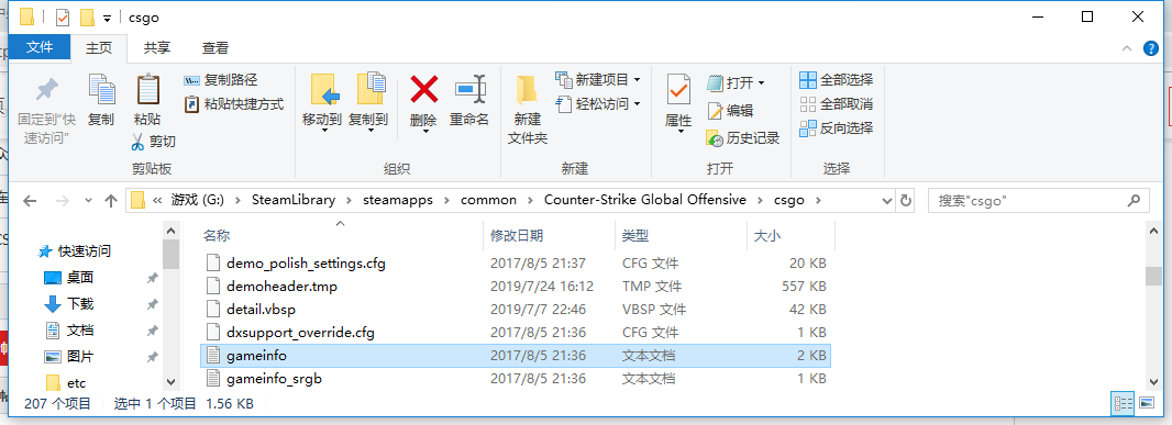 文件夹位置2