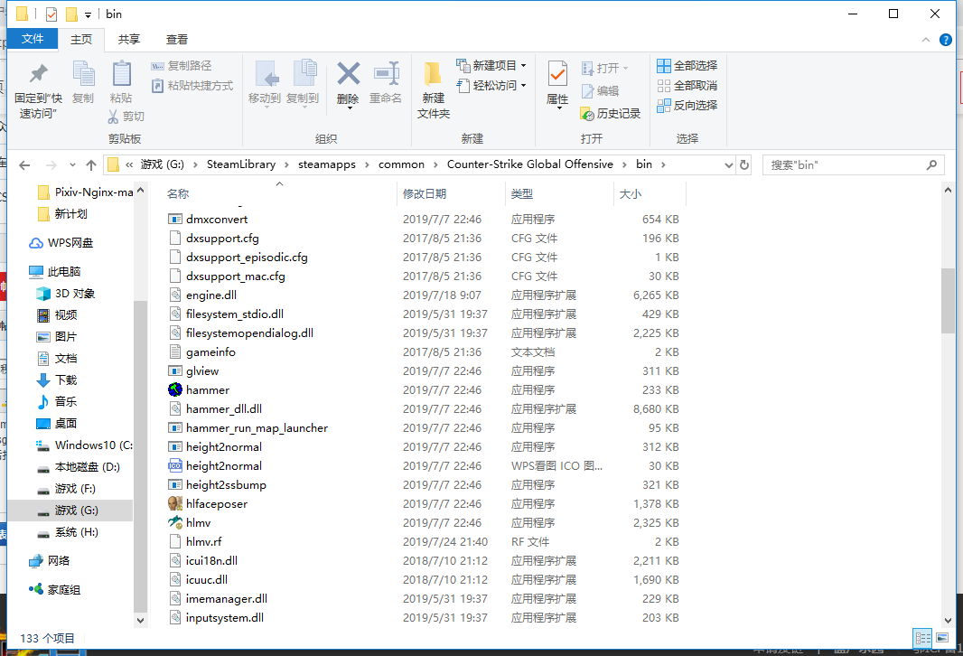 文件夹位置1