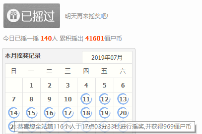 QQ图片20190727184822.png