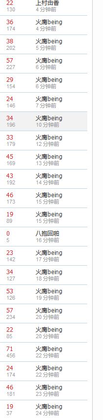火狐截图_2019-08-01T10-17-26.060Z.png