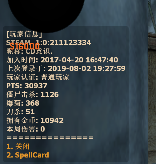 QQ截图20190802193529.png