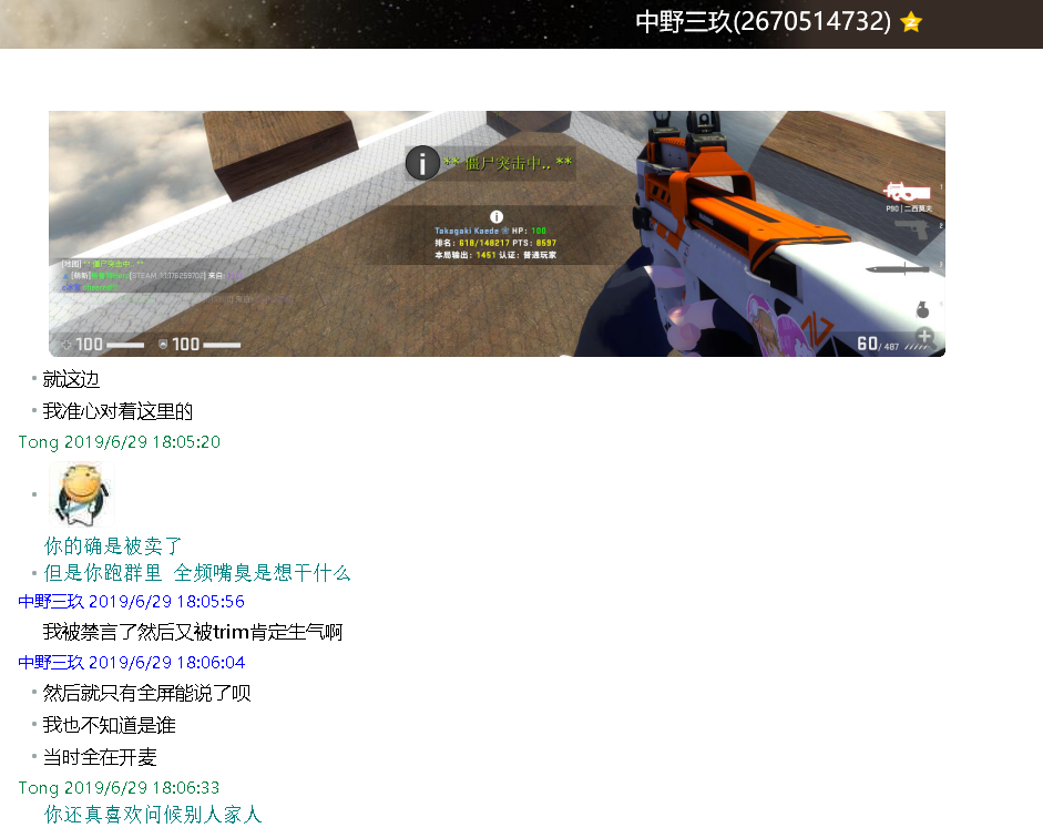 dx8.png
