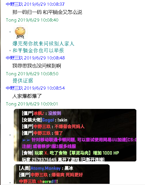 dx11.png
