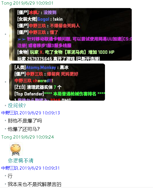 dx12.png