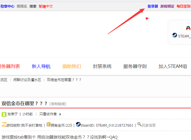 QQ图片20190806165057.png