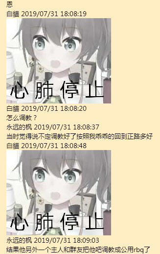 QQ图片20190807203435.png