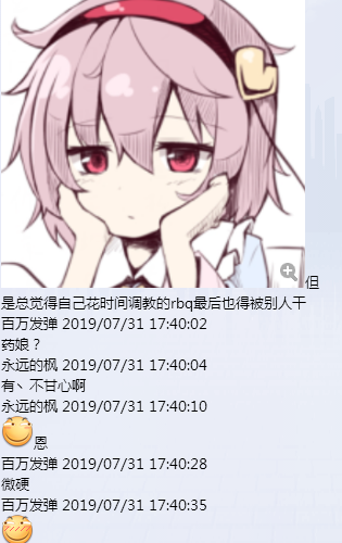 QQ图片20190807203558.png