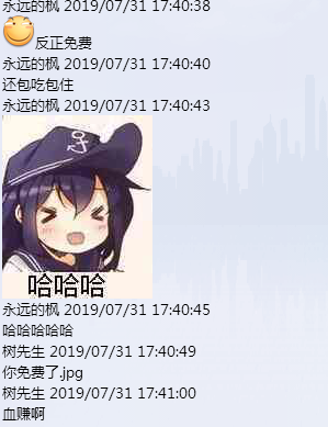 QQ图片20190807203607.png