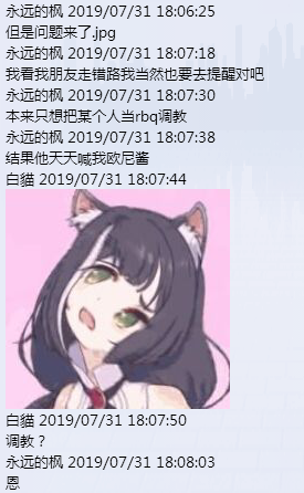 QQ图片20190807203621.png
