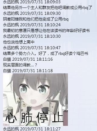 QQ图片20190807203643.png