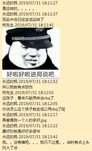 QQ图片20190807203652.png