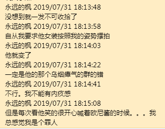 QQ图片20190807203659.png