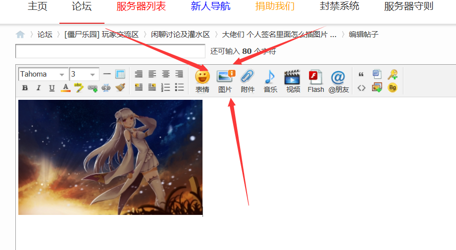 QQ图片20190808225232.png
