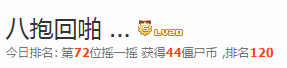 QQ截图20190809143719.png