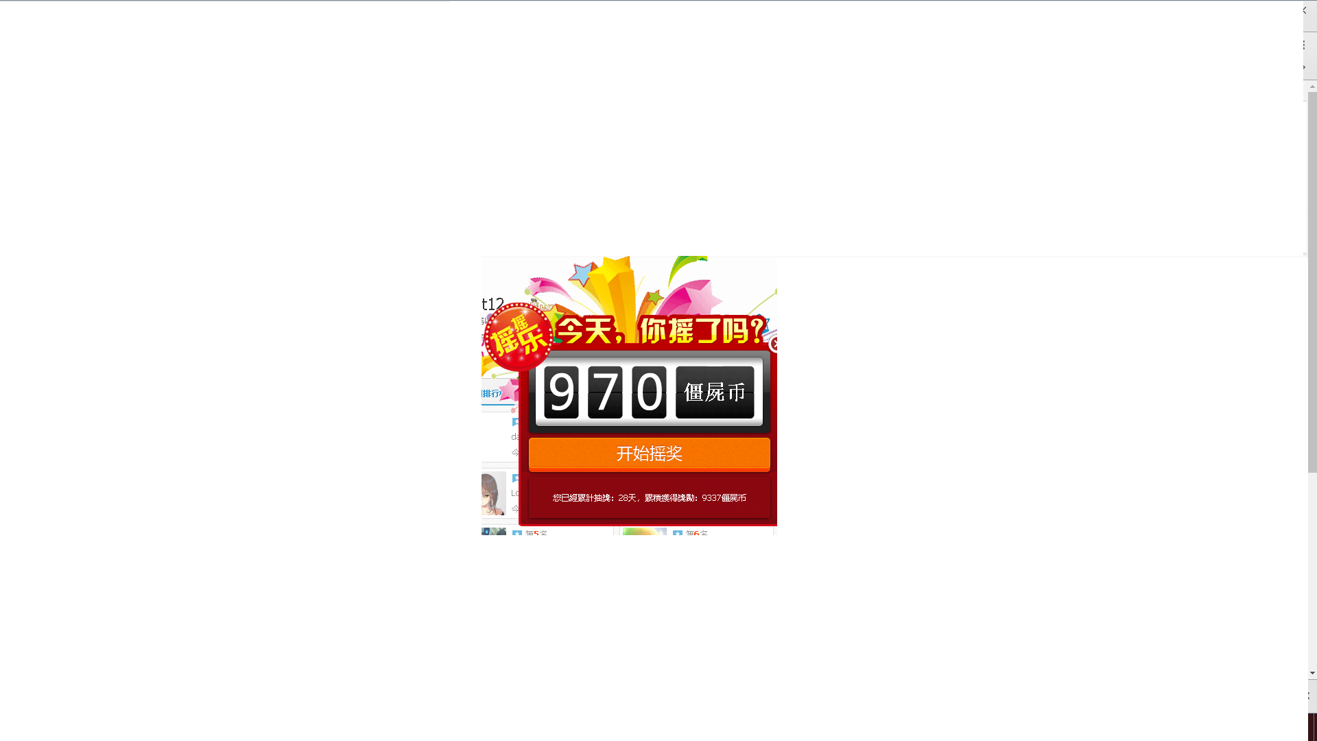 yoooooooo.png