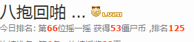QQ截图20190810163117.png
