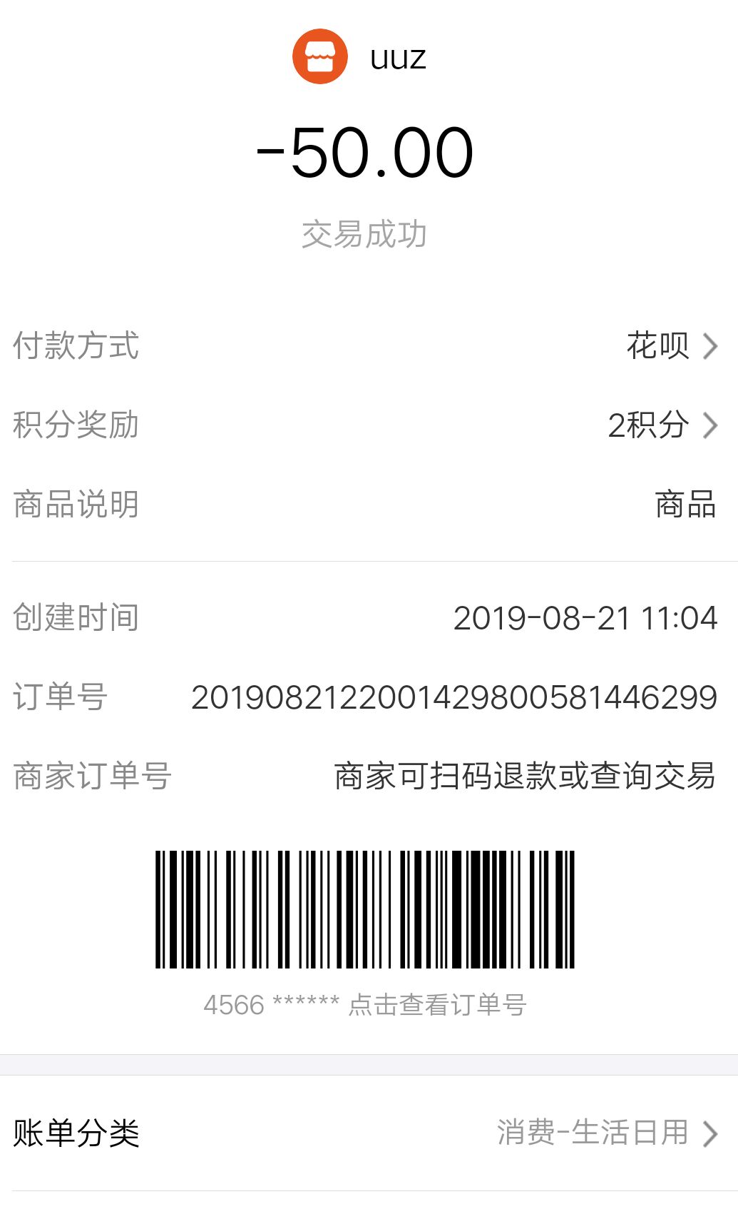 FD7155E66CB555E8AA598B0C440626D7.jpg