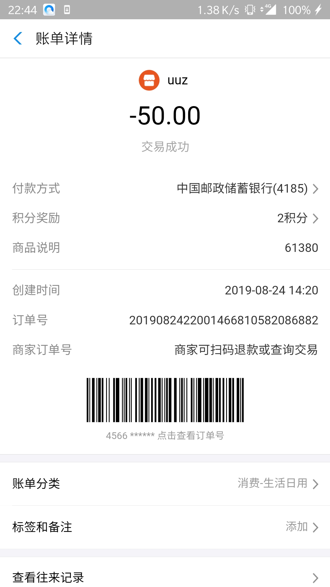 Screenshot_20190824-224442.jpg
