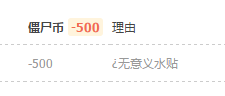 搜狗截图19年08月18日1220_3.png