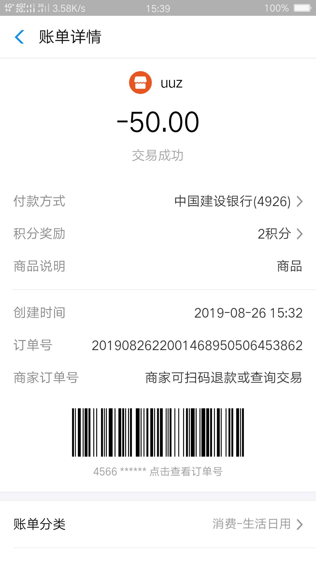 2C2980CD1E32BEB69232A229CF415BD9.jpg