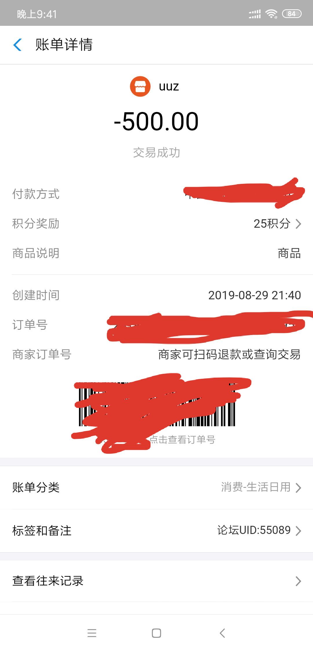 QQ乐园5.jpg
