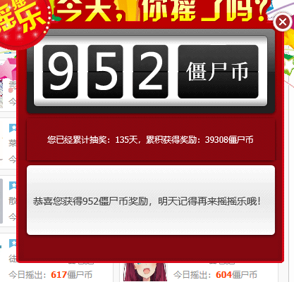 QQ截图20190831082519.png