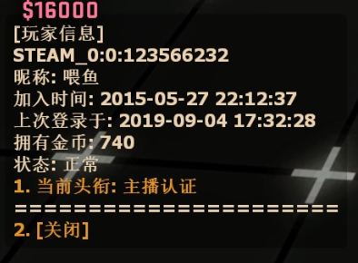 QQ截图20190904173423.png