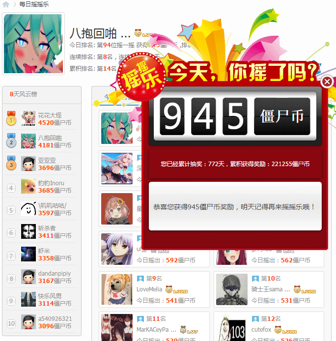 QQ截图20190905093818.png