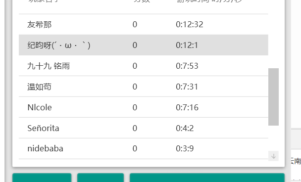 QQ截图20190906135507.png